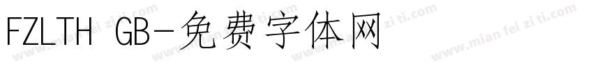 FZLTH GB字体转换